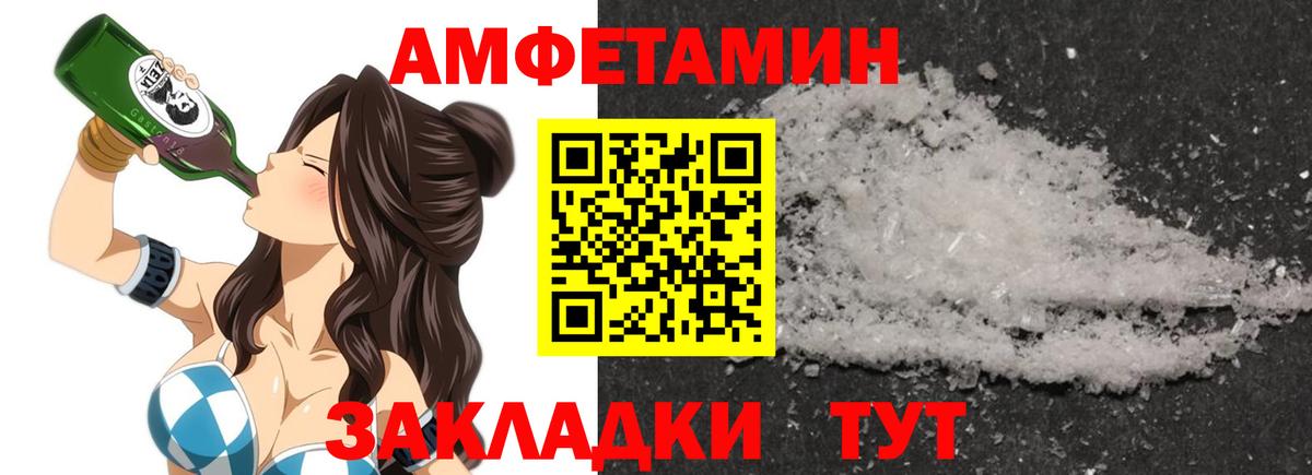 Аргун  АМФЕТАМИН 97%  Вход с VPN 