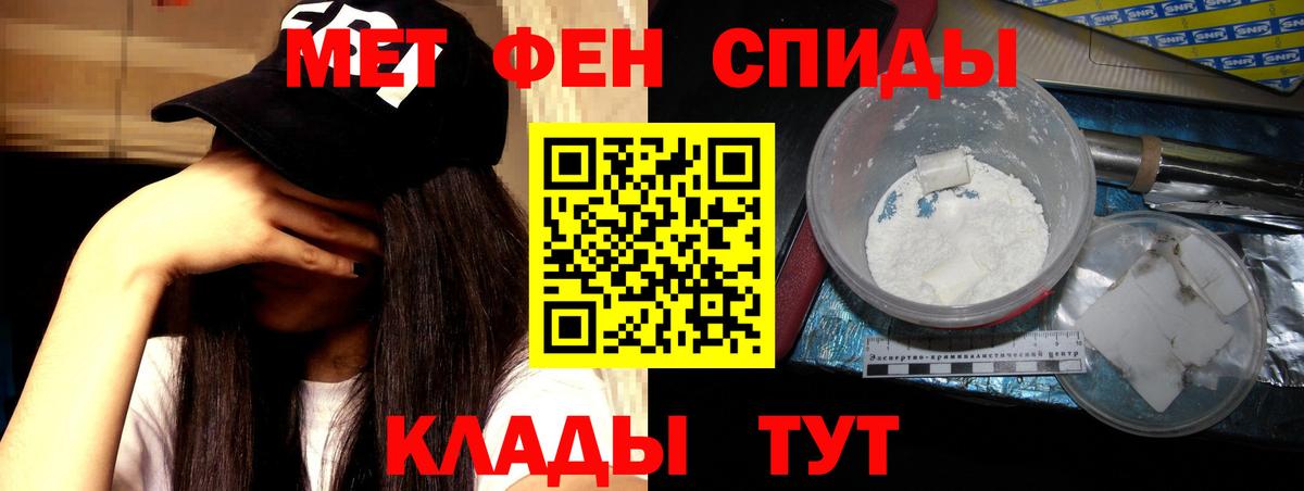 АМФЕТАМИН VHQ Аргун