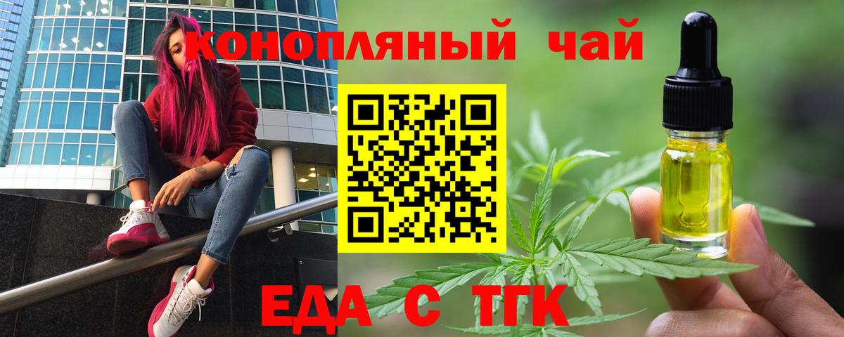 Аргун  Canna-Cookies конопля  Вход с VPN 