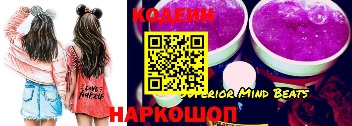 КОКАИН  Каннабис  Экстази  Аргун  МДМА  ГАШ  Гашиш  МАРИХУАНА  Меф МЯУ МЯУ   Магазин наркотиков  Вход с VPN 