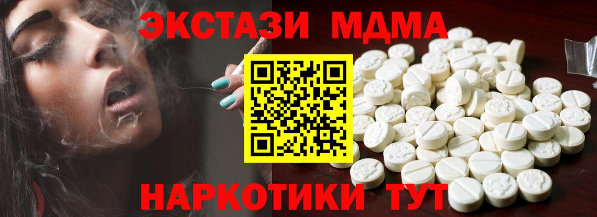 купить наркоту  Экстази таблы  ЭКСТАЗИ XTC  OMG маркетплейс  Аргун  Вход с VPN 