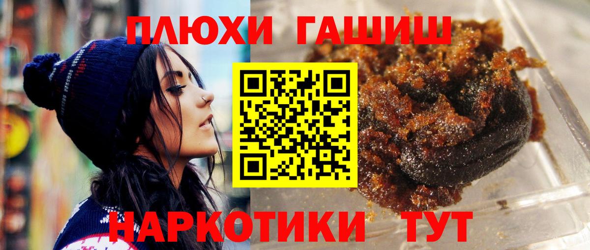 Гашиш гашик  Вход с VPN  Аргун  Гашиш ice o lator 