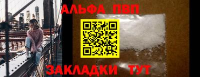 молекула духа Кизилюрт