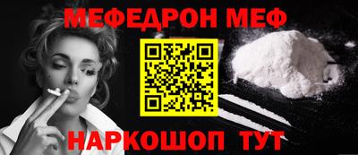прущая мука Кизляр