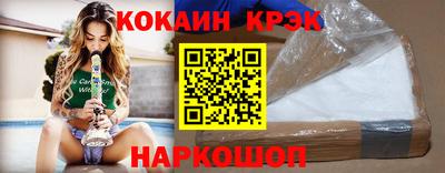 меф VHQ Камень-на-Оби
