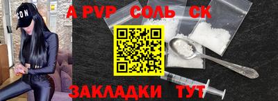 молекула духа Кизилюрт