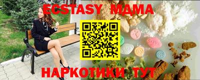apvp Каменск-Шахтинский