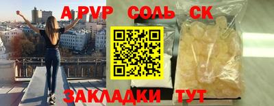 меф VHQ Камень-на-Оби