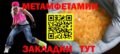 молекула духа Кизилюрт