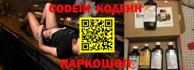 соль ск Керчь