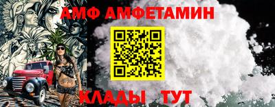 молекула духа Кизилюрт