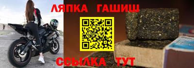 меф VHQ Камень-на-Оби