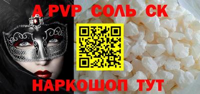 меф VHQ Камень-на-Оби