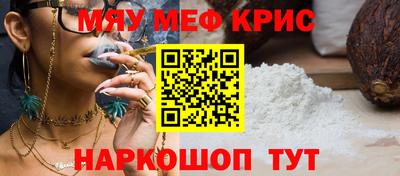прущая мука Кизляр