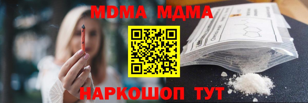 Аргун  МДМА молли  Вход с VPN  MDMA Molly 