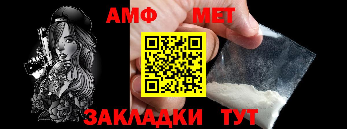 Аргун  Первитин пудра  Вход с VPN 