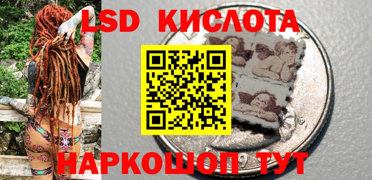 Марки N-bome 1,5мг  Марки N-bome 1,5мг  Марки N-bome  Аргун  Вход с VPN 