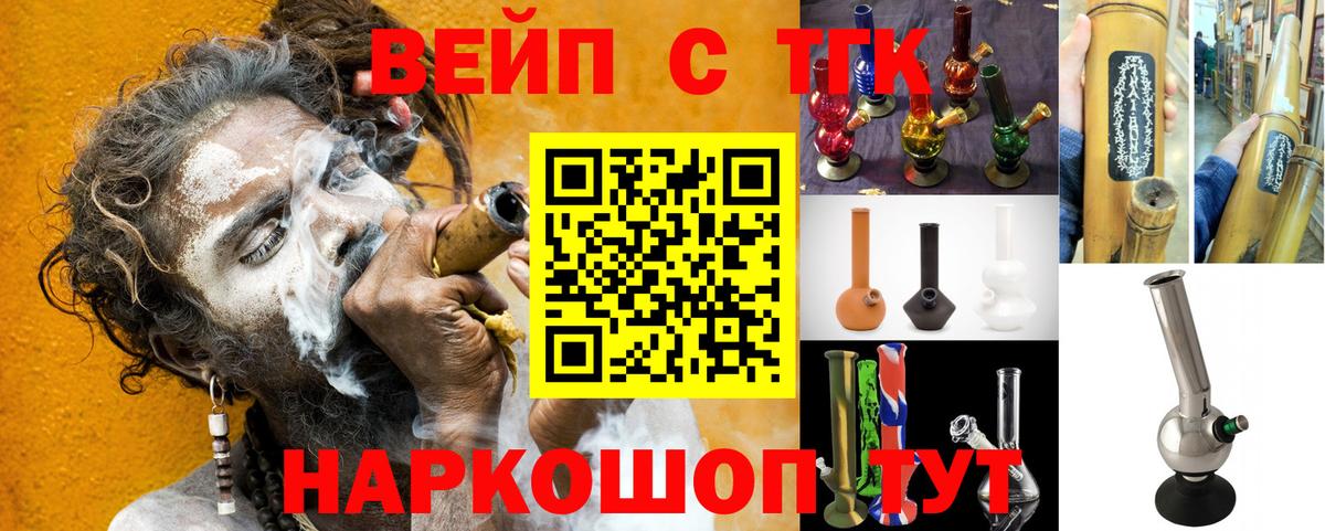 Дистиллят ТГК жижа Аргун